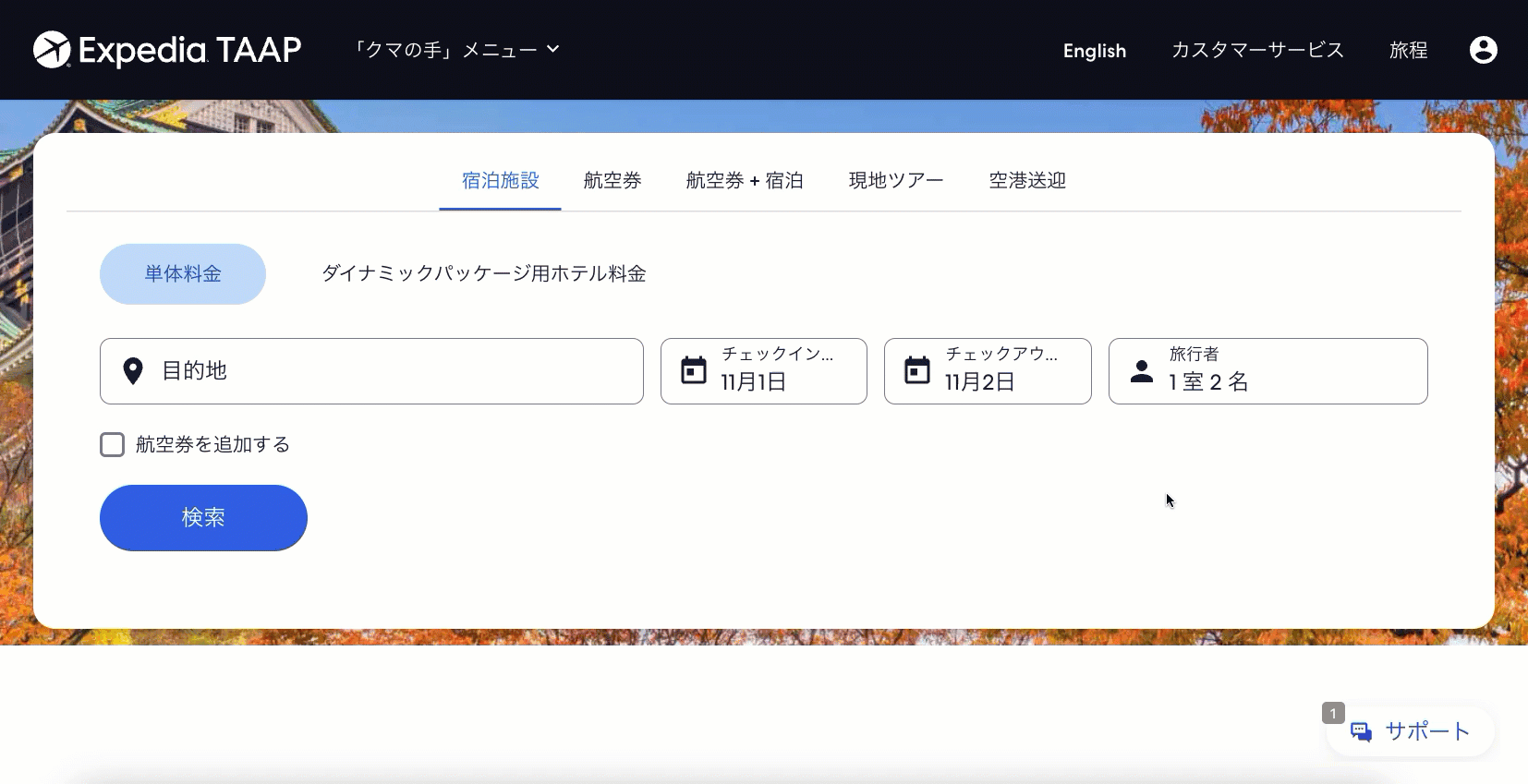 JP-HELP.gif