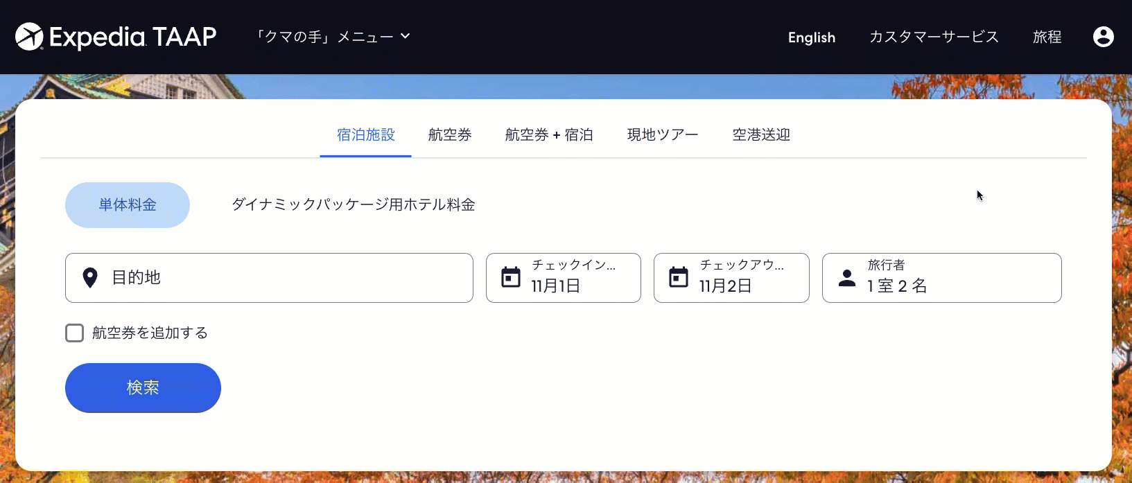 JP-AGENCY.gif