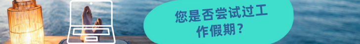 Rental_A_banner___.png