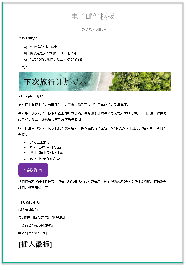 CN_EMAIL.png