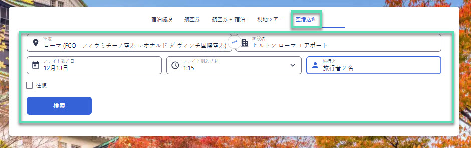TRANSFER1.png