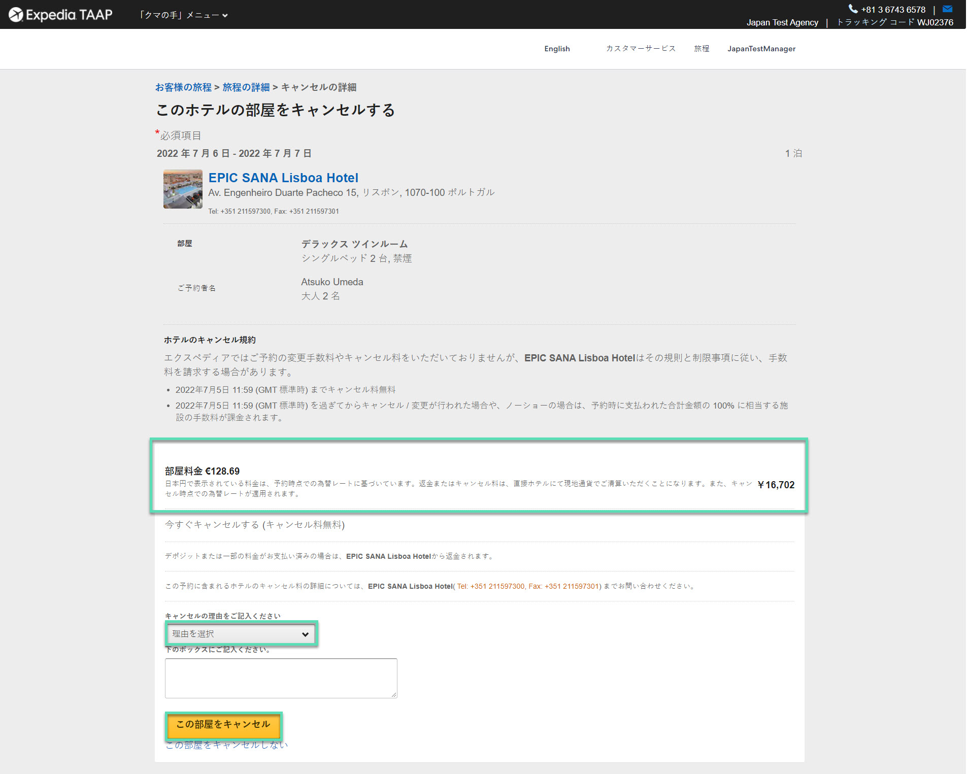 Canceling_a_property_booking_JA_4.jpg
