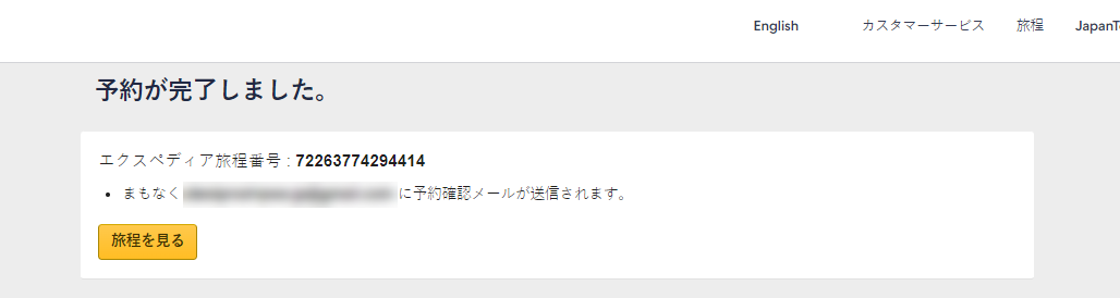 JP__.png