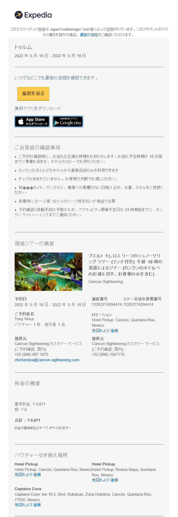 JP_2.png