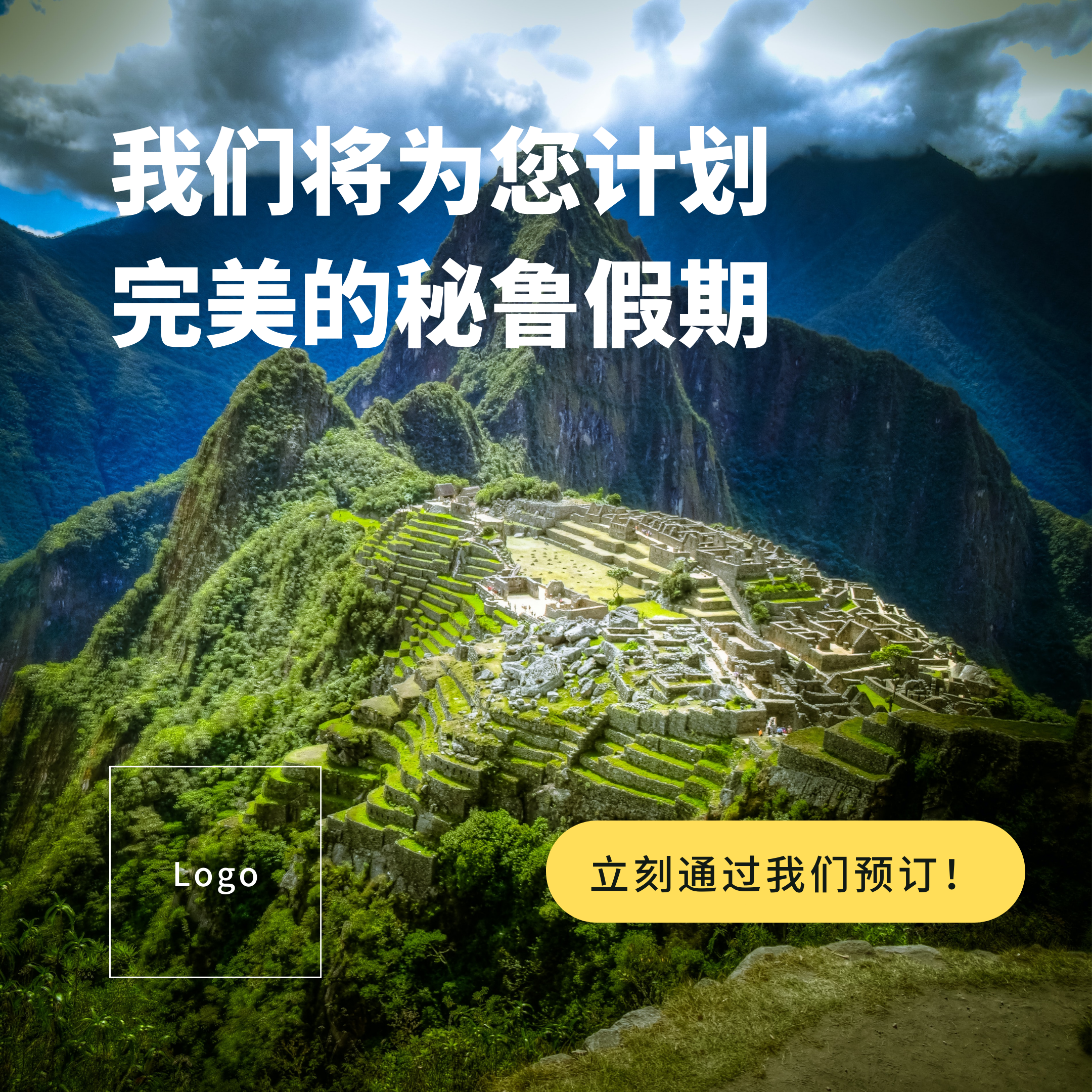 _2_Cusco___.png
