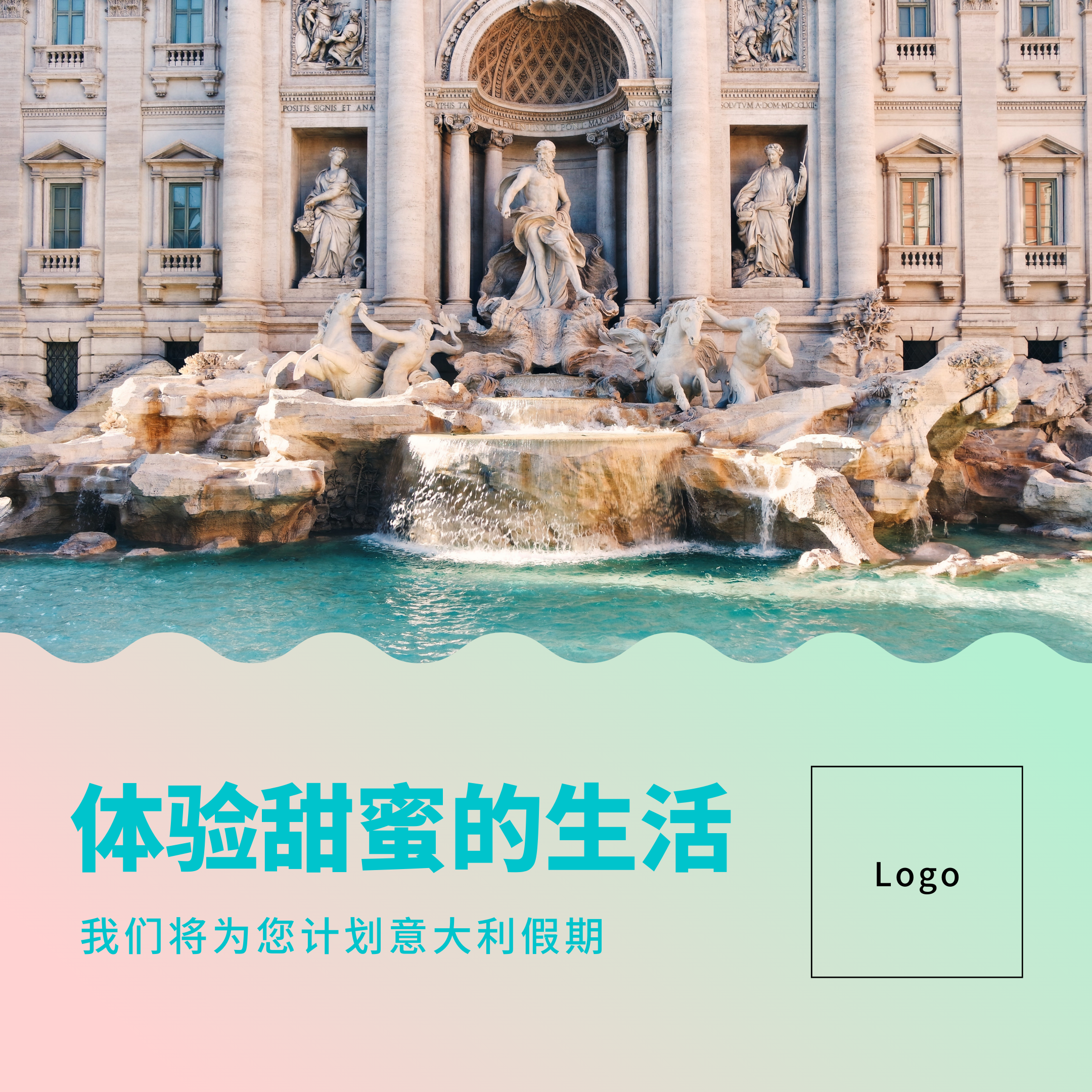 _1_Rome_____1_.png