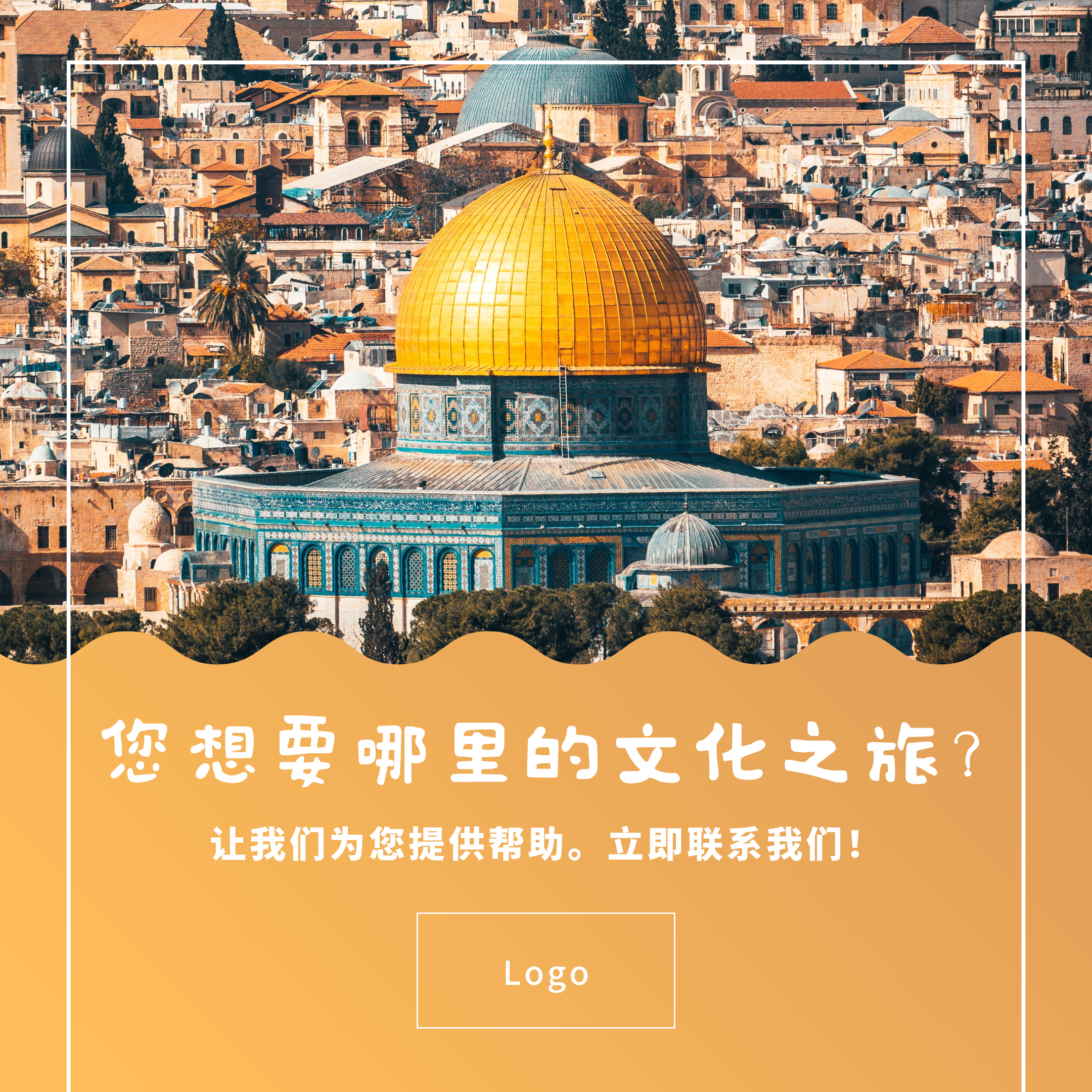 _7_Jerusalem_____1_.png