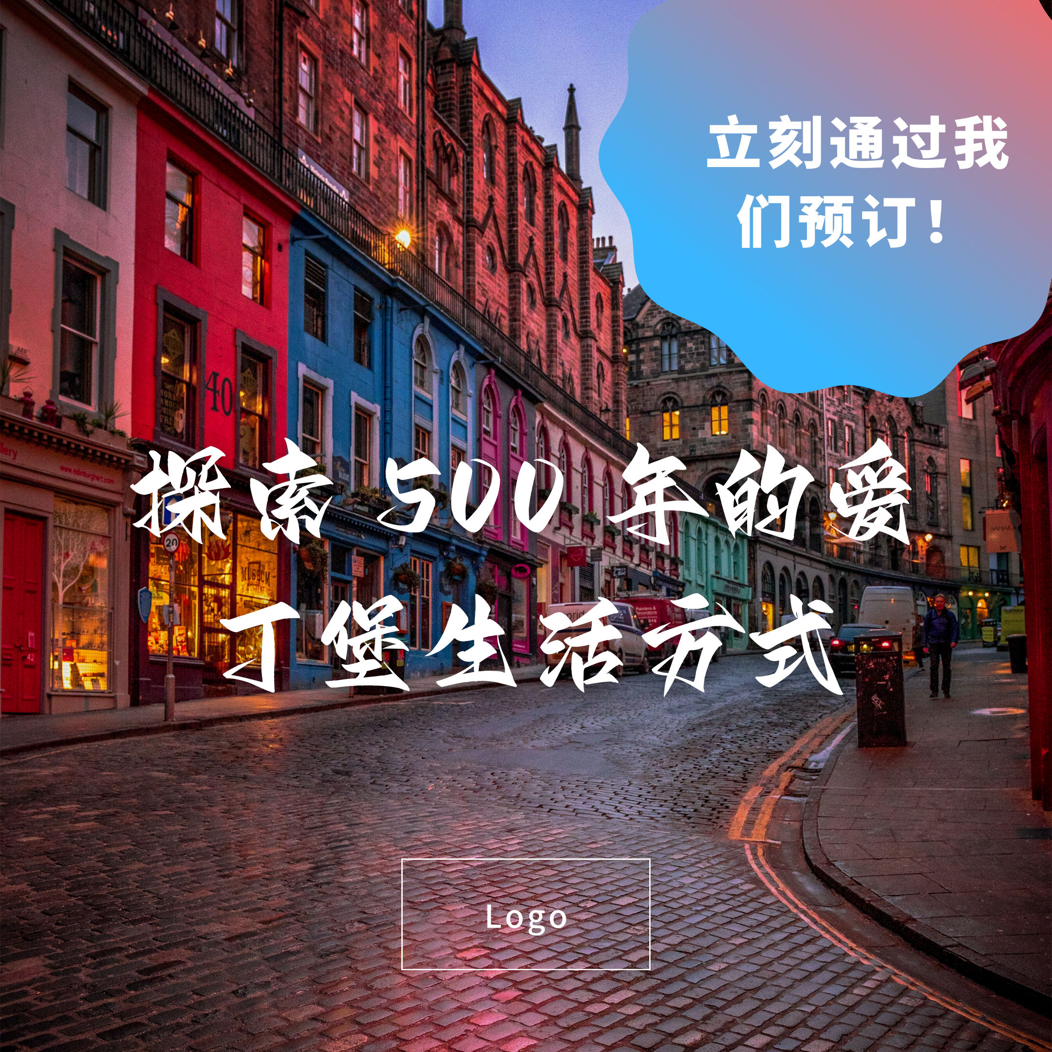 _8_Edinburgh___.png