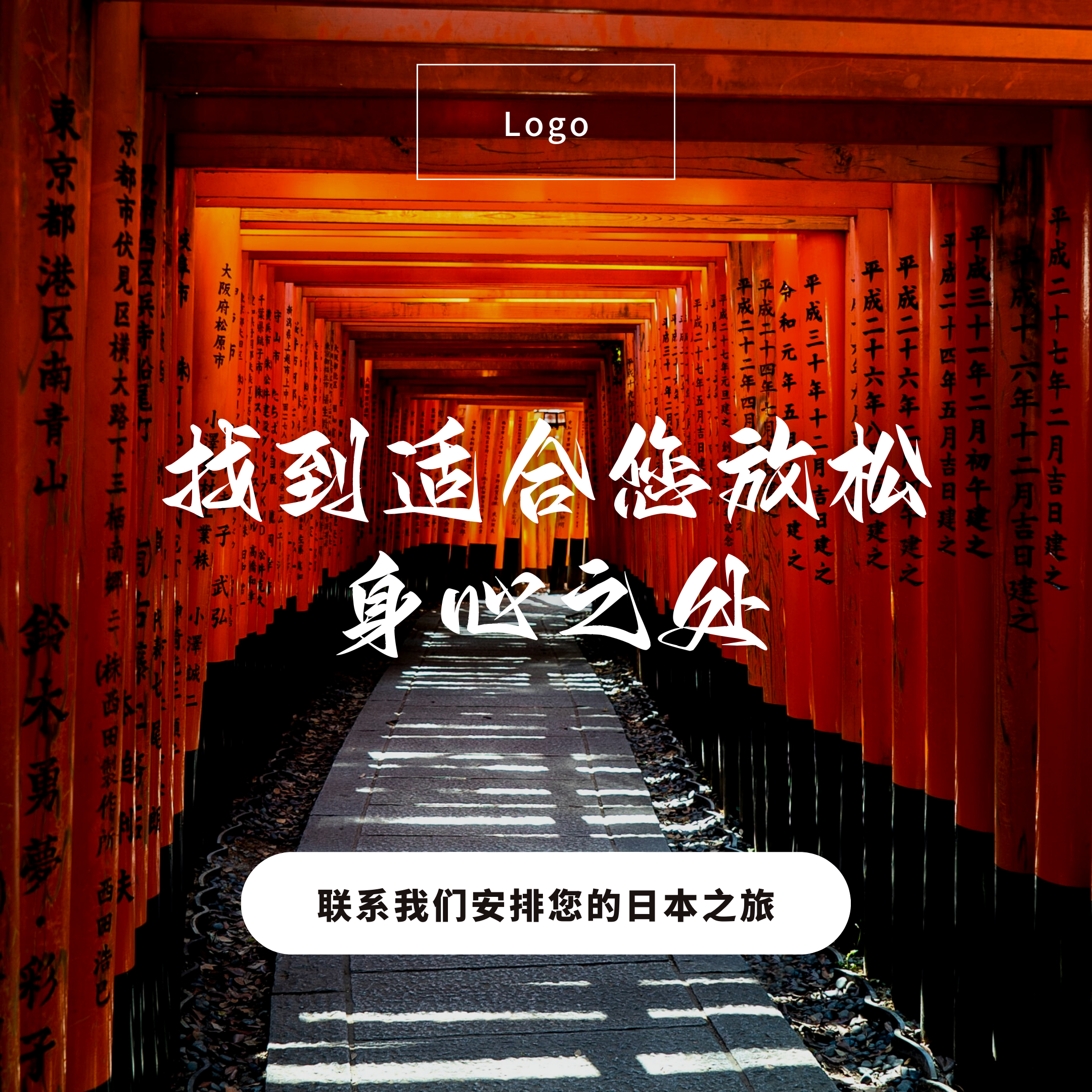 _9_Kyoto___.png