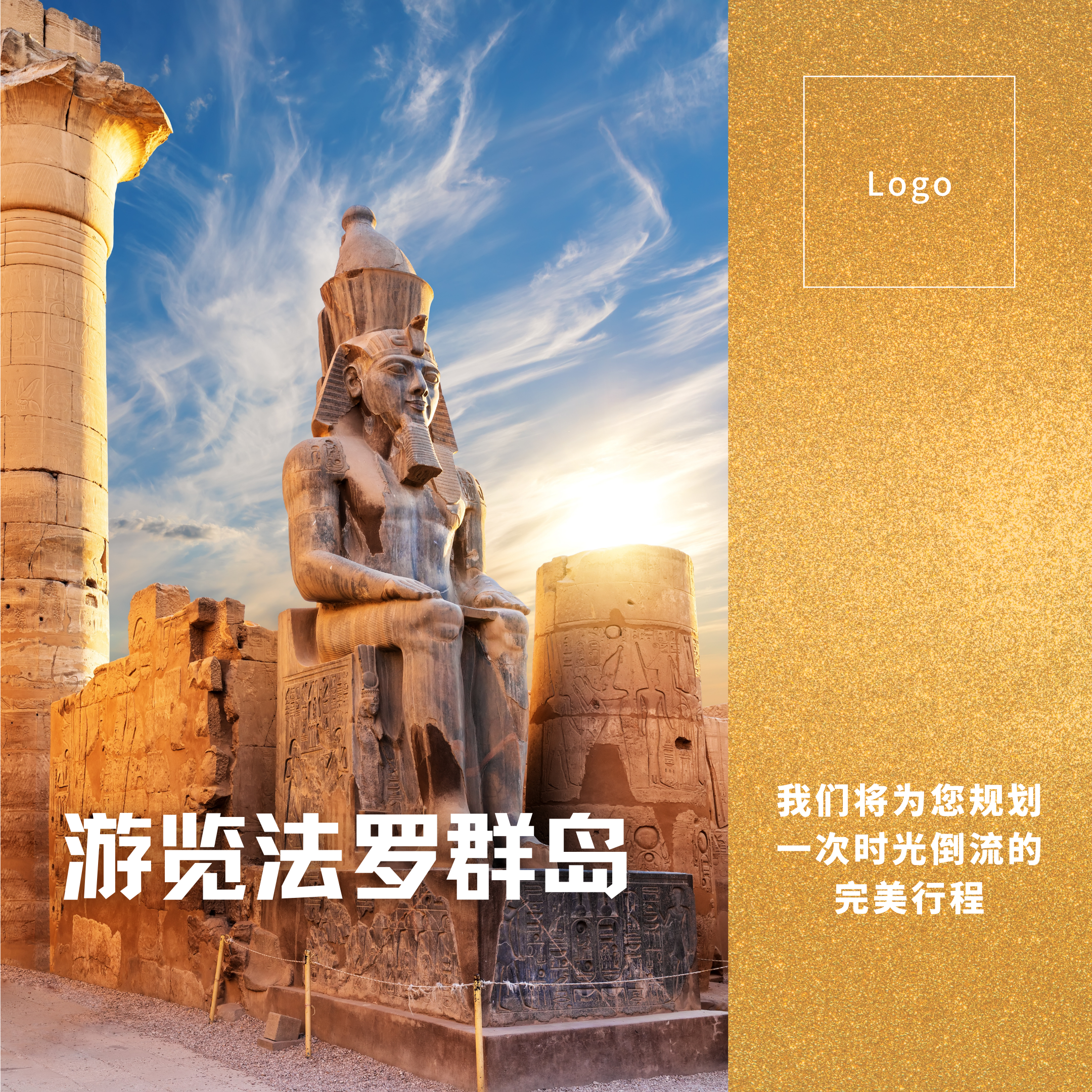 _10_Luxor___.png